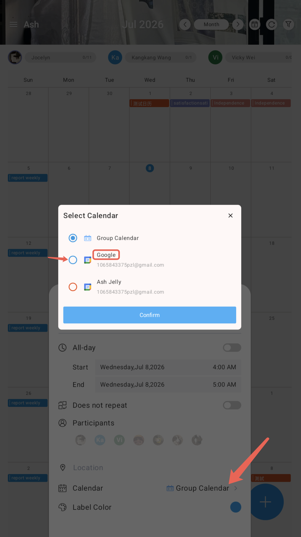 calendar source .png